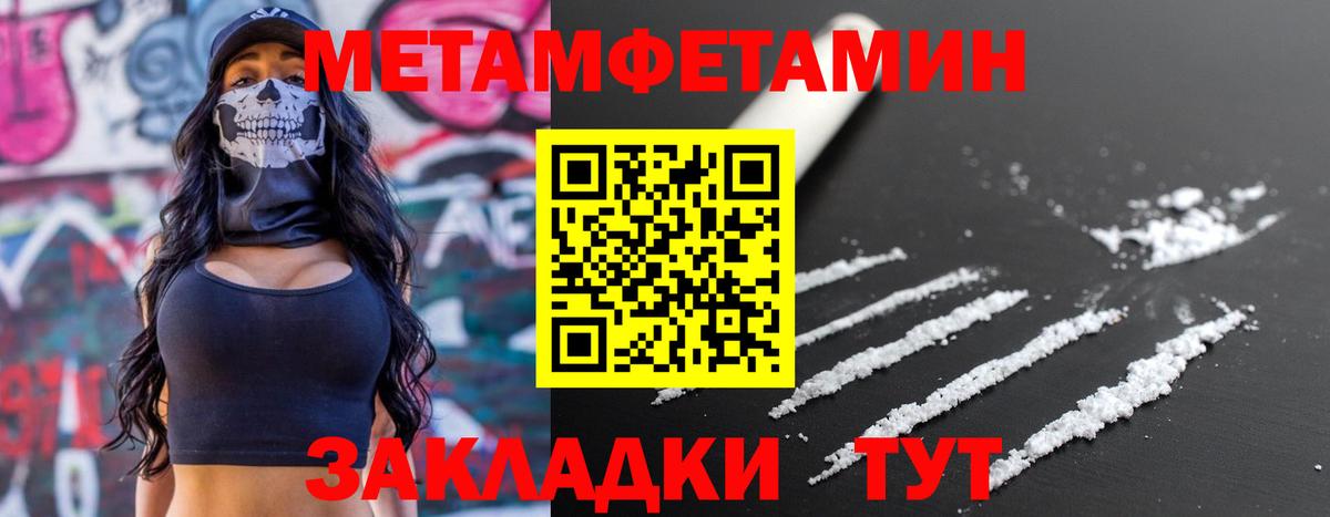 Amphetamine 98% Волгоград