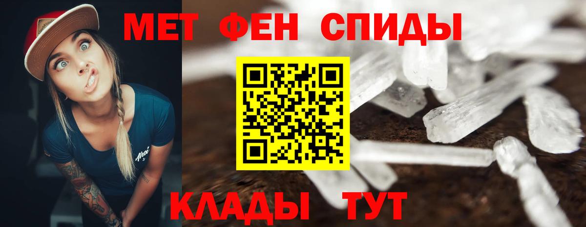 АМФ VHQ  Амфетамин  Волгоград  Вход с VPN 