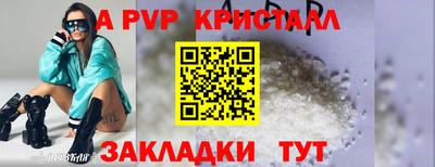 мдма Ярославль