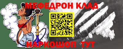 скорость mdpv Янаул