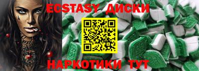 мдма Ярославль