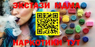 мдма Ярославль