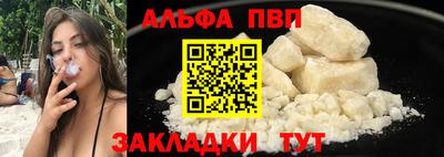 мдма Ярославль