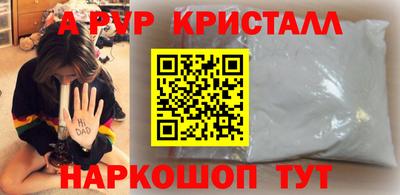 скорость mdpv Янаул