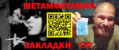 мдма Ярославль