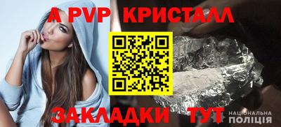 МДПВ Ярцево
