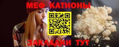 мдма Ярославль