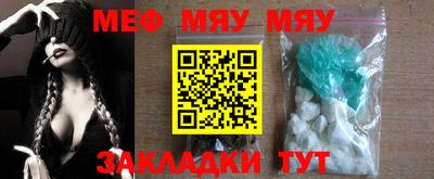 скорость mdpv Янаул