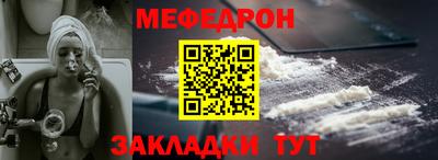 мдма Ярославль