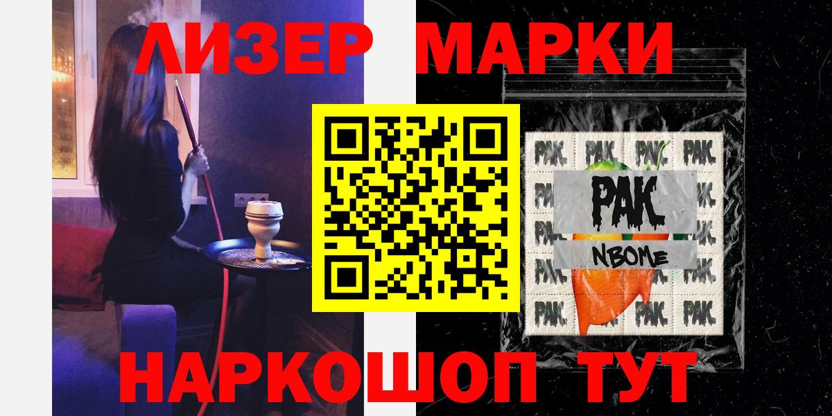 LSD-25 экстази кислота Волгоград