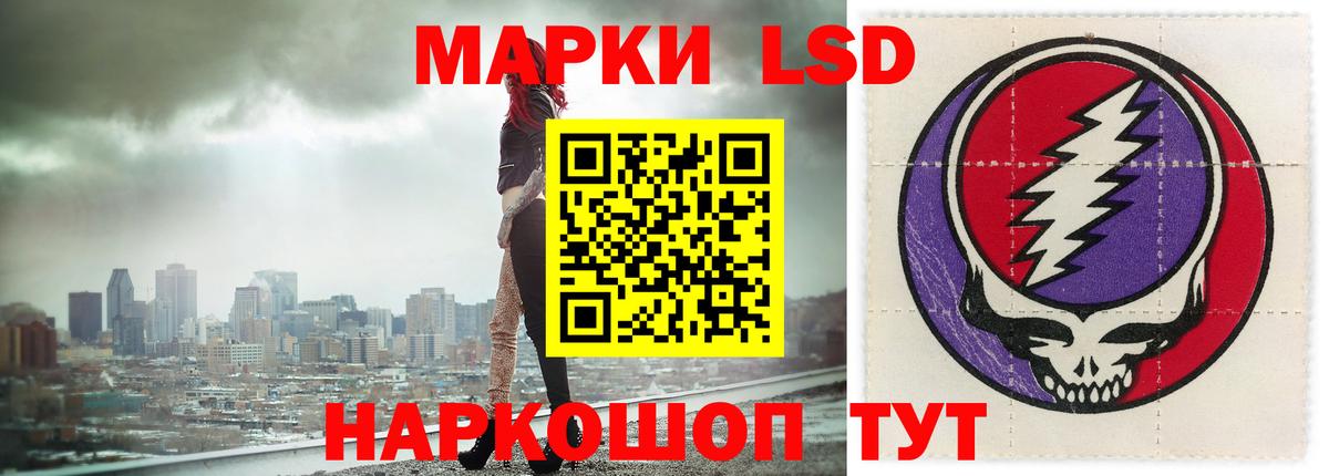 Волгоград  blacksprut ТОР  Лсд 25 экстази кислота  Вход с VPN  Лсд 25 экстази кислота 