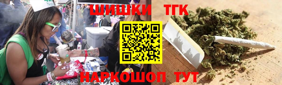 Шишки марихуана планчик Волгоград