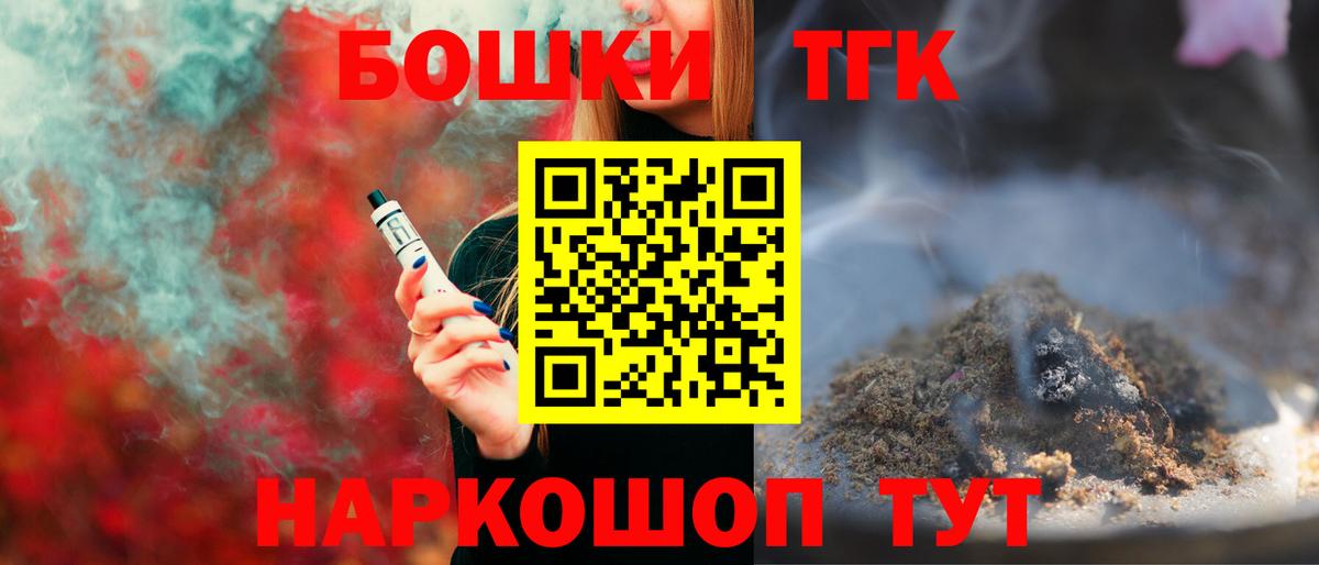 Волгоград  Бошки Шишки Amnesia  Бошки марихуана LSD WEED  Конопля план  Вход с VPN  Шишки марихуана конопля 